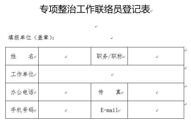 1594026217144726.png 微信图片_20200706165910.png