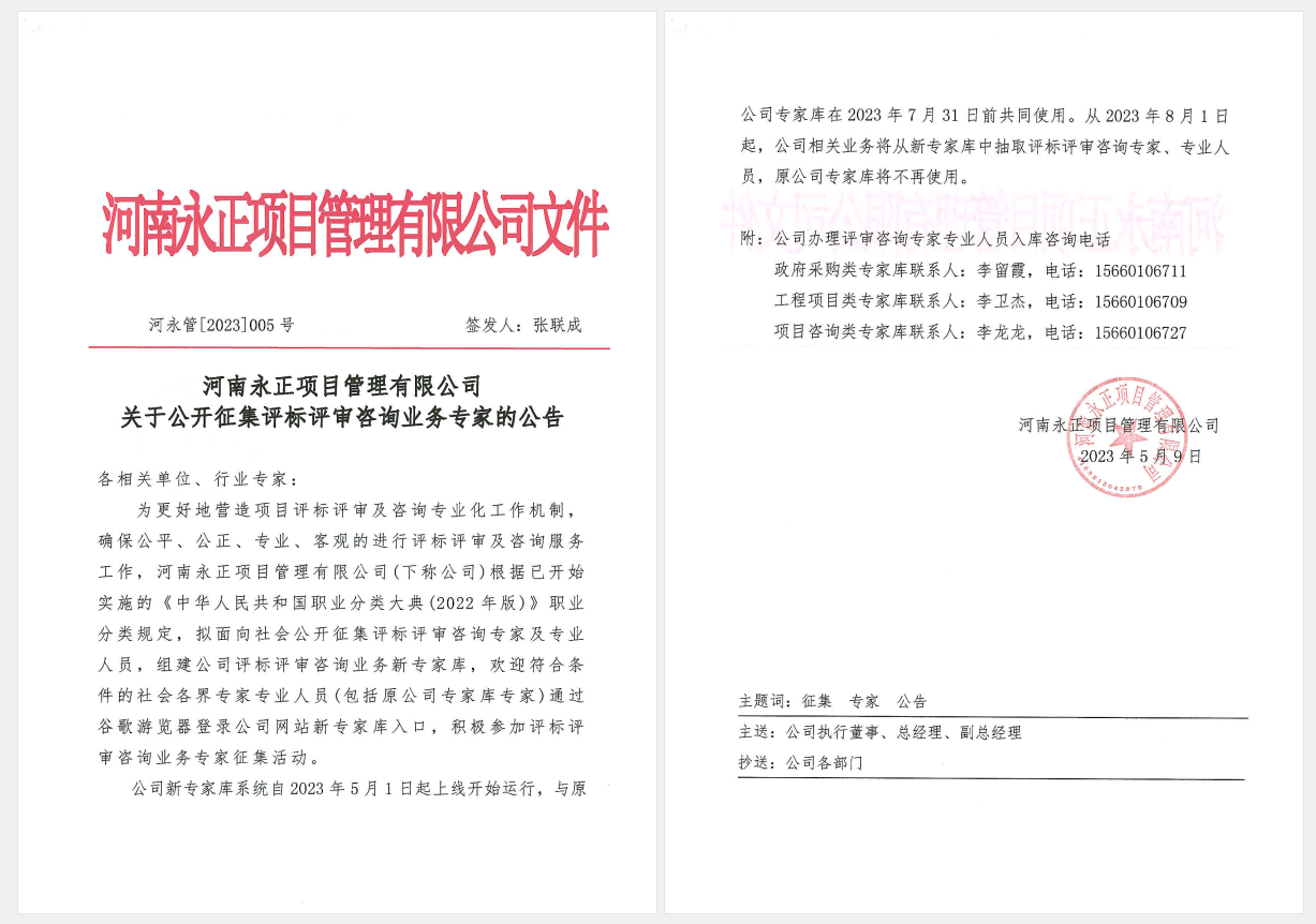 1683620644762820.png 6c5c0f739b0e75b107afa5040260c70.png