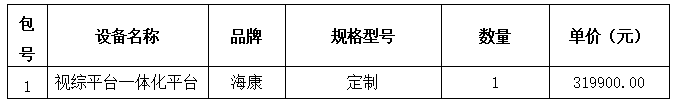 1750416303416802.png image.png