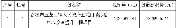 1760610318566784.png image.png