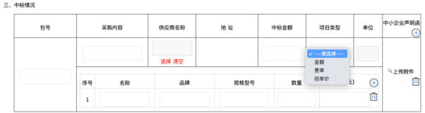 1765956276496432.png image.png