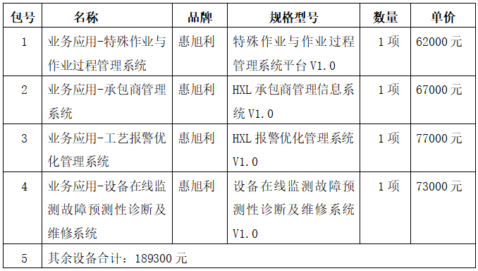 1766395001903355.png 1766395001903355.png