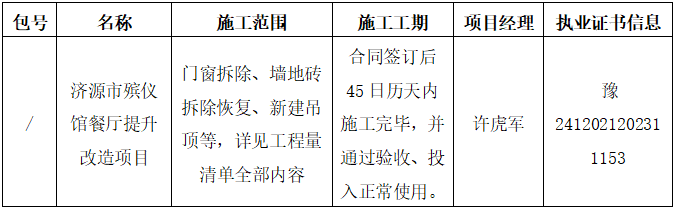 1766741279864355.png image.png