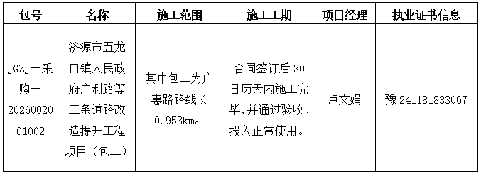 1770724541494621.png 1770724541494621.png